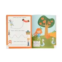 Умный ребенок: 2-3 года, Заболотная Э., 2025