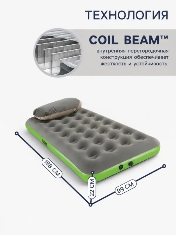 Матрас надувной Roll & Relax, 188&times;99&times;22 см, односпальный, 67619 Bestway