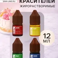 Набор гелевых жирорастворимых пищевых красителей Art Color choco, 4 цвета, 12 мл
