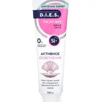 D.I.E.S. Паста зубная активное осветление 100 мл