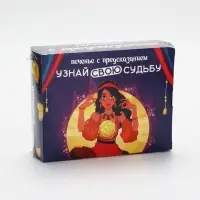 Печенье с предсказанием &laquo;Узнай свою судьбу&raquo;, 12 шт., 84 г