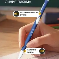 Стираемая ручка Calligrata, &laquo;Кот&raquo;, гелевая, синий стержень, узел 0.38 мм, МИКС