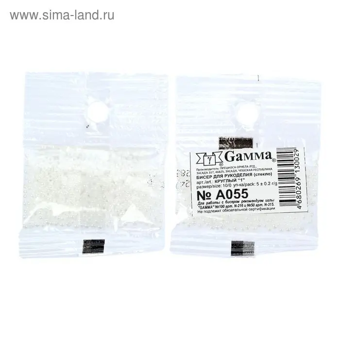 Бисер Чехия "GAMMA" круглый "1"  10/0   5гр  (А055 белый) Бисер Чехия "GAMMA" круглый "1"  10/0   5гр  (А055 белый)