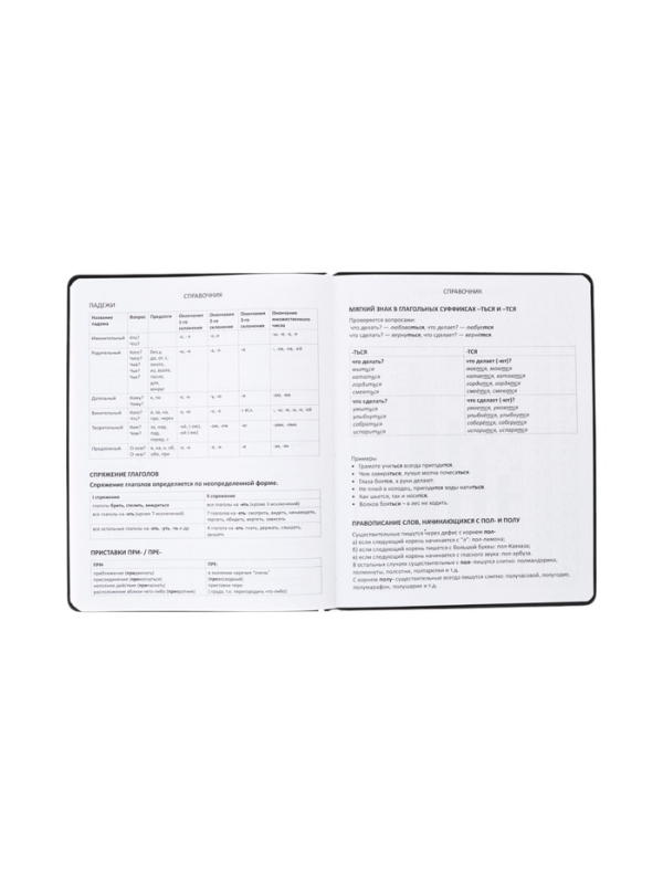 Дневник школьный 1-11 класс, deVENTE.Super Spy, искусственная кожа, поролон