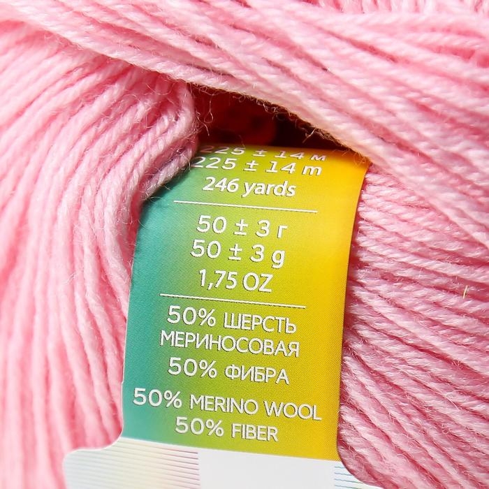 Пряжа для вязания спицами, крючком «Пехорский текстиль. Детский каприз», 50% мериносовая шерсть, 50% фибра, 225 м/50 г, (180 св. бегония) Пряжа для вязания спицами, крючком «Пехорский текстиль. Детский каприз», 50% мериносовая шерсть, 50% фибра, 225 м/50 г, (180 св. бегония)