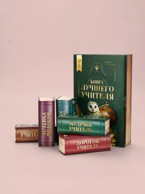 Подарочный набор &laquo;Книга лучшего учителя&raquo;, соль для ванны 5 шт. &times; 200 г, Чистое счастье