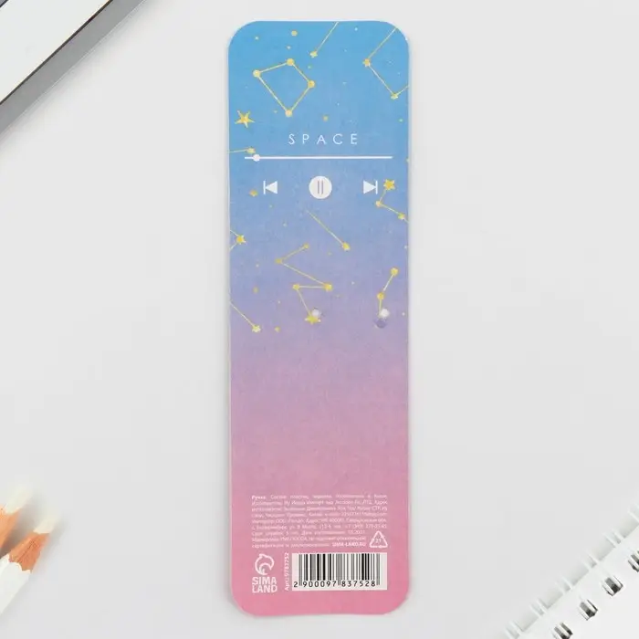 Ручка шариковая, синяя паста, 0.7 мм, автоматическая, пластик &laquo;Вселенная&raquo;