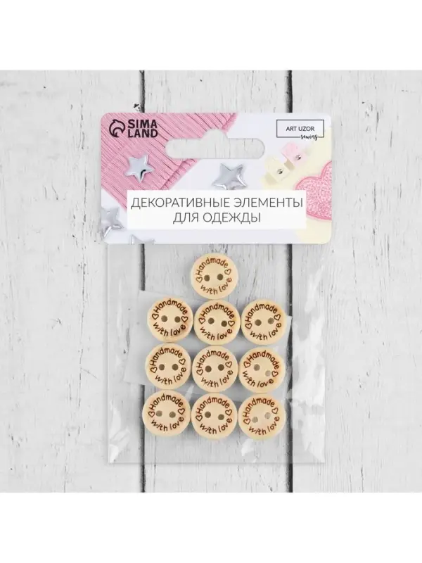 Набор нашивок из дерева Hand made with love, 1.5×1.5 см, 10 шт. Набор нашивок из дерева Hand made with love, 1.5×1.5 см, 10 шт.