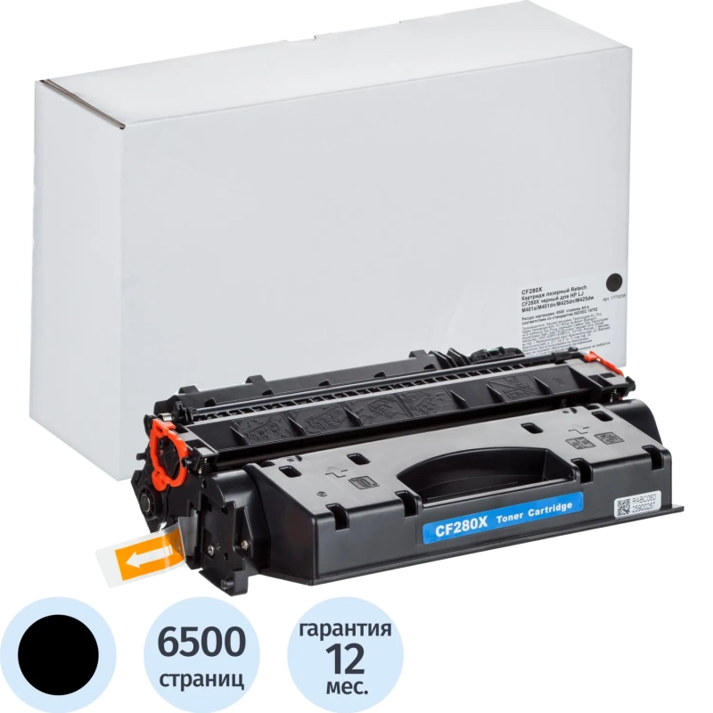 Картридж лазерный Retech CF280X чер. для HP LJ M401a/M401dn/M425dn/M425dw