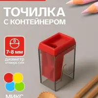 Точилка Calligrata &laquo;Классика&raquo;, с контейнером, МИКС