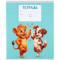 Тетради 10 штук, 18 листов в клетку Calligrata KIDS, блок офсет, 5 видов