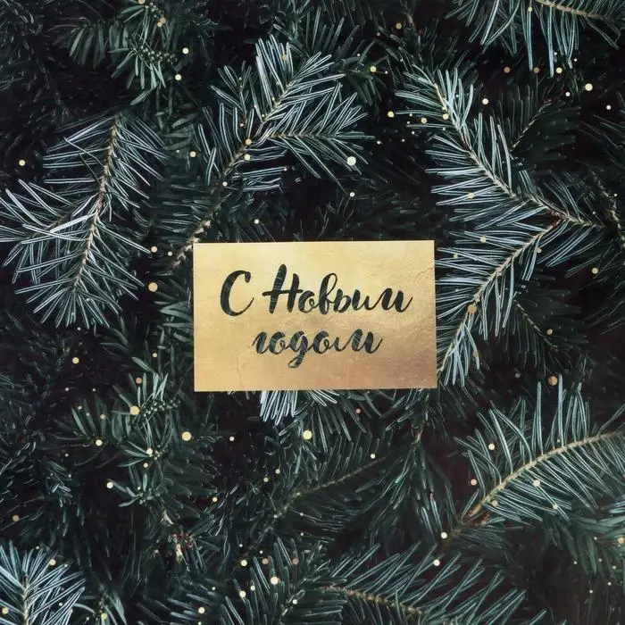 Бумага упаковочная крафтовая «Ёлки», 50 х 70 см Бумага упаковочная крафтовая «Ёлки», 50 х 70 см