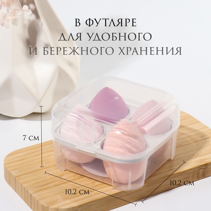 Спонжи для макияжа, набор - 4 шт, увеличиваются при намокании, цвет розовый Спонжи для макияжа, набор - 4 шт, увеличиваются при намокании, цвет розовый