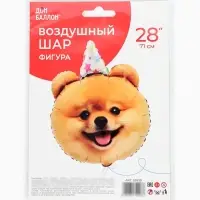 Воздушный шар фольгированный 28" &laquo;Собака в колпачке&raquo;