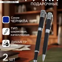 Набор подарочных ручек Calligrata &laquo;Гравюра&raquo;, 2 штуки (капиллярная и шариковая), в футляре кожзам, корпус чёрный