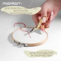 Ножницы для рукоделия &laquo;Цапельки&raquo;, скошенное лезвие, 3.5", 9 см, цвет золотой