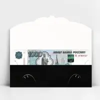 Конверт для денег формовой &laquo;Милая панда&raquo;, 17.5&times;8 см