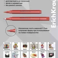 Акриловые маркеры 24 ErichKrause, Art, Spirit, наконечник кистевидный