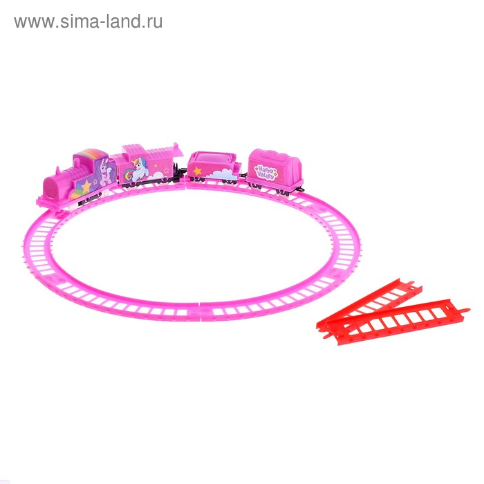 Железная дорога &laquo;Вверх по радуге&raquo;