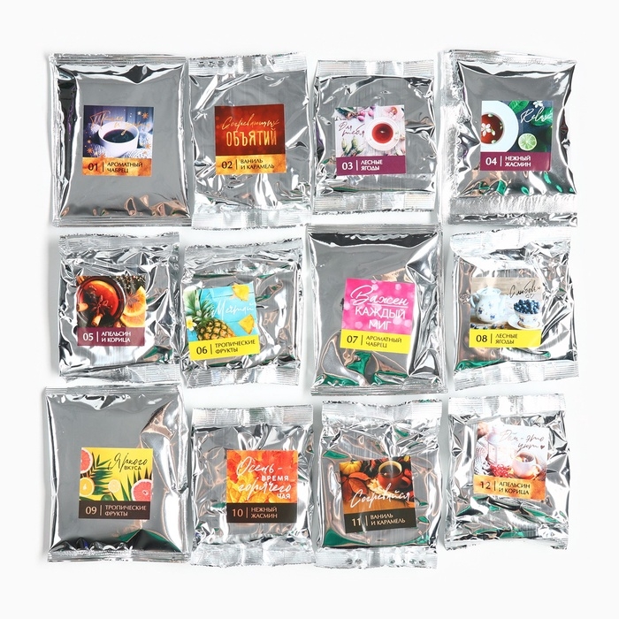 Чай подарочный «Время творить чудеса», 20 г. x 12 шт. Чай подарочный «Время творить чудеса», 20 г. x 12 шт.