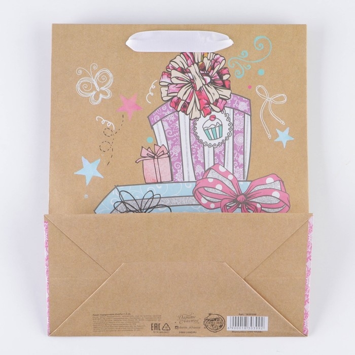 Пакет подарочный крафтовый вертикальный, упаковка, «Долгожданные подарки», ML 23 х 27 х 11,5 см Пакет подарочный крафтовый вертикальный, упаковка, «Долгожданные подарки», ML 23 х 27 х 11,5 см