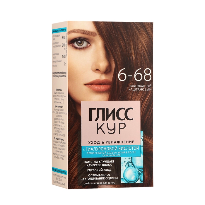 Краска для волос Глисс Кур шоколоадно-каштановый 6-68, 143 мл Краска для волос Глисс Кур шоколоадно-каштановый 6-68, 143 мл