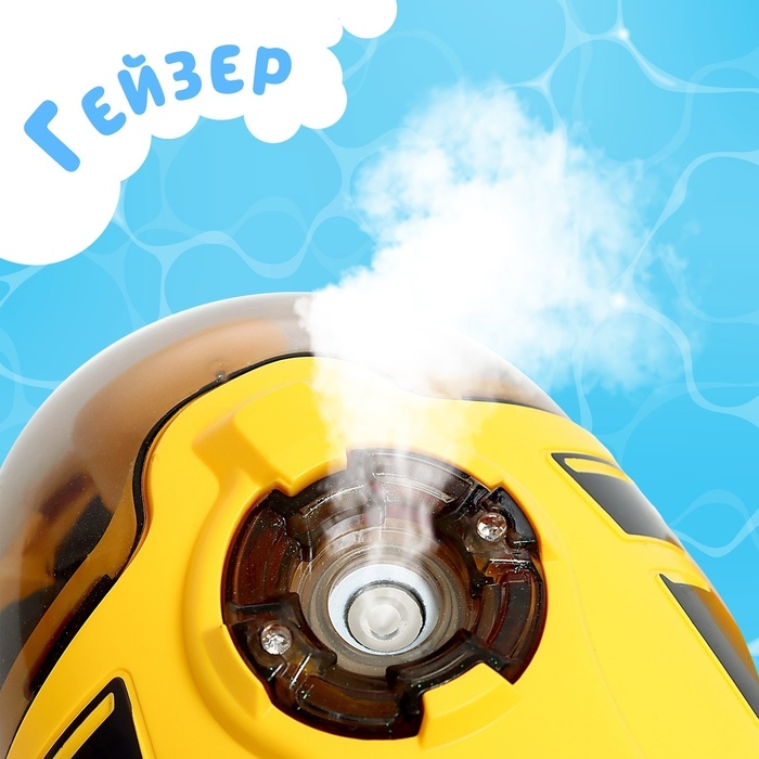 Подводная лодка на радиоуправлении «Субмарина», цвет желтый Подводная лодка на радиоуправлении «Субмарина», цвет желтый