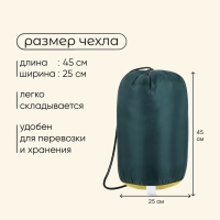 Спальный мешок maclay camping comfort cold, одеяло, 4 слоя, левый, 185х90 см, -10/+5°С