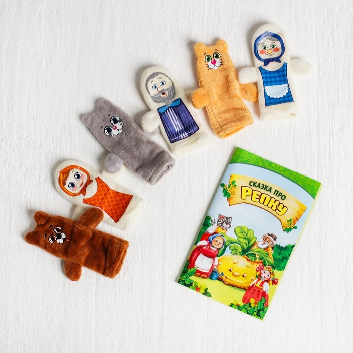 Кукольный театр «Репка», набор 6 шт. Кукольный театр «Репка», набор 6 шт.