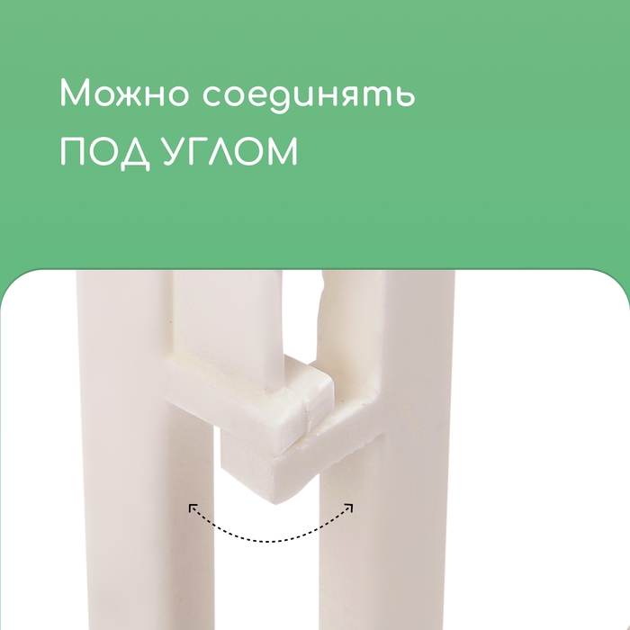 Ограждение декоративное, 30 × 280 см, 10 секций, пластик, цвет МИКС, «Ирисы»