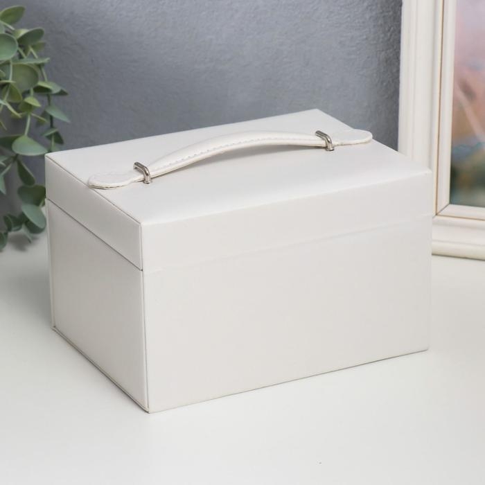 Шкатулка кожзам для украшений сундук  Шкатулка кожзам для украшений сундук "Гладкость. Матовый белый" 11х18х13,7 см