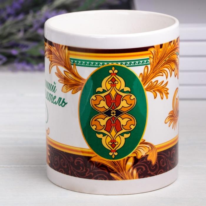 Кружка &laquo;Лучший учитель&raquo;, 330 мл