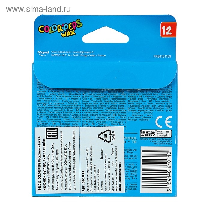 Мелки восковые 12 цветов, Maped Color Peps Wax Мелки восковые 12 цветов, Maped Color Peps Wax