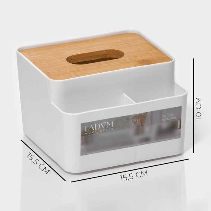 Салфетница - органайзер LaDо́m «Натурэль», 15,5×15,5×10 см, цвет белый