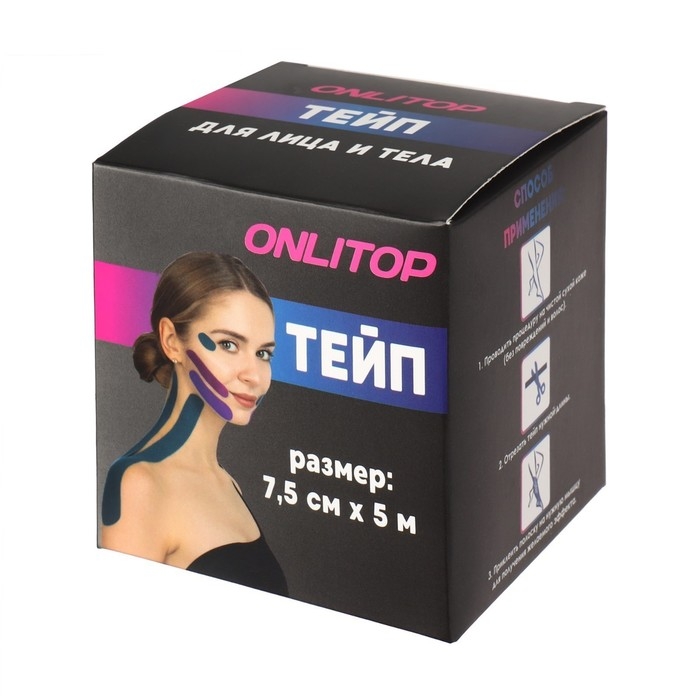 Кинезио - тейп, 7,5 см × 5 м, цвет камуфляж Кинезио - тейп, 7,5 см × 5 м, цвет камуфляж