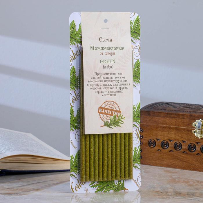 Свеча магическая медовая с можжевельником для защиты дома «Можжевеловые», 12 штук Свеча магическая медовая с можжевельником для защиты дома «Можжевеловые», 12 штук