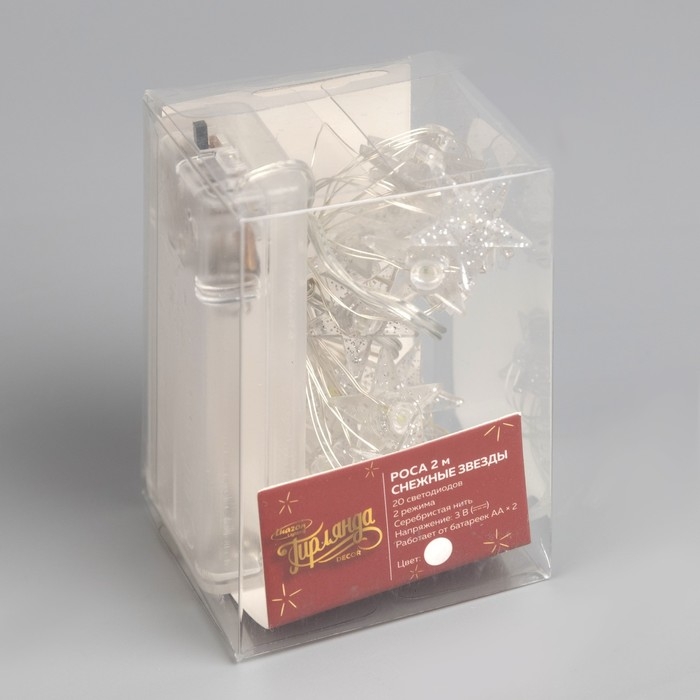 Гирлянда «Нить» 2 м роса с насадками «Снежная звезда», IP20, серебристая нить, 20 LED, 2 режима, батарейки ААх2 (нет в комплекте), свечение белое Гирлянда «Нить» 2 м роса с насадками «Снежная звезда», IP20, серебристая нить, 20 LED, 2 режима, батарейки ААх2 (нет в комплекте), свечение белое