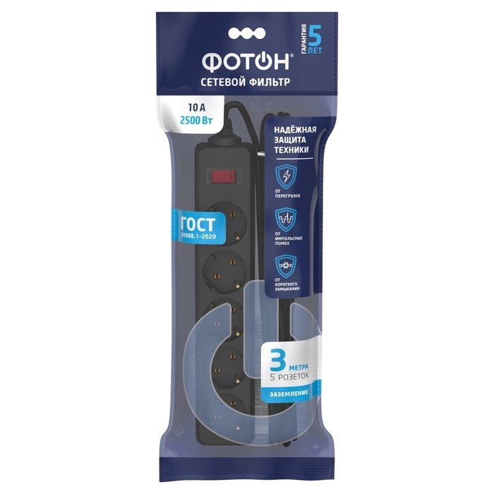 Сетевой фильтр "ФОТОН" SP 10-35ES, 3 м, 5 розеток, 10 А, с выкл, с з/к, черный
