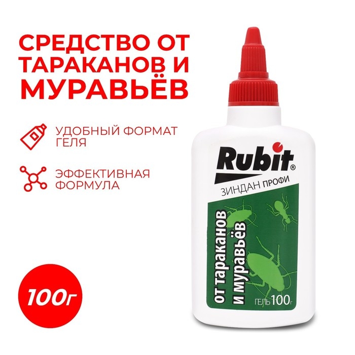 Гель от тараканов и муравьев Гель от тараканов и муравьев "Rubit ЗИНДАН", 100 г