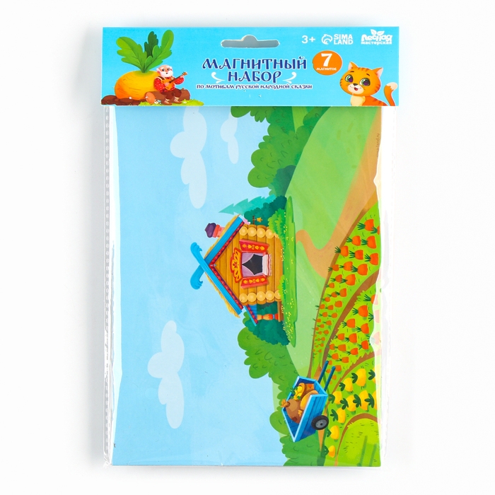 Набор развивающих магнитов. Театр по мотивам русской народной сказки «Репка» Набор развивающих магнитов. Театр по мотивам русской народной сказки «Репка»