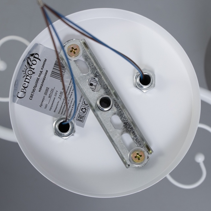 Люстра Люстра "Либи" 2х60Вт Е27 Белый 47х15,5х24см