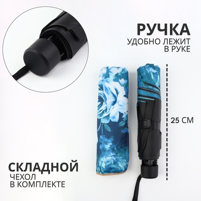 Зонт механический «Воздушные пионы», эпонж, 4 сложения, 8 спиц, R = 48/55 см, D = 110 см, цвет МИКС Зонт механический «Воздушные пионы», эпонж, 4 сложения, 8 спиц, R = 48/55 см, D = 110 см, цвет МИКС