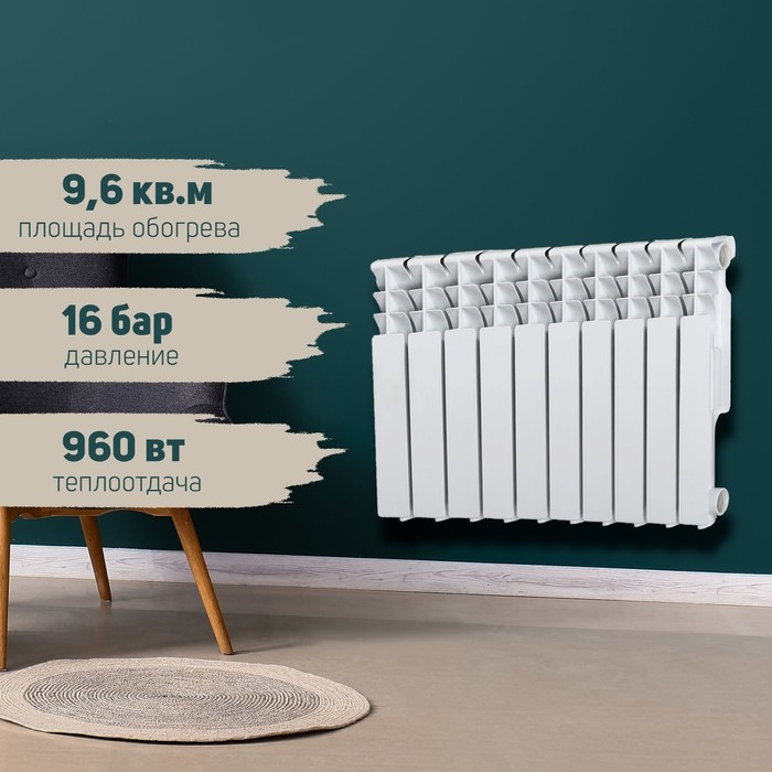 Радиатор Tropic 350x80 мм алюминиевый, 10 секций Радиатор Tropic 350x80 мм алюминиевый, 10 секций