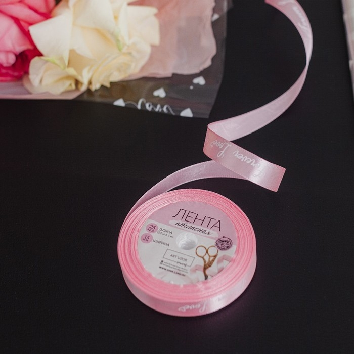 Лента атласная «Forever love», 15 мм × 23 ± 1 м, цвет розовый Лента атласная «Forever love», 15 мм × 23 ± 1 м, цвет розовый