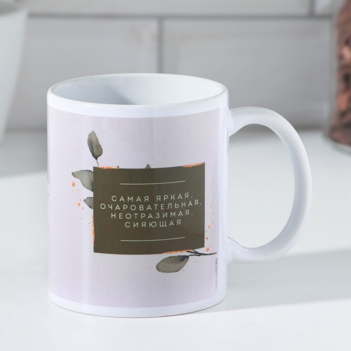 Кружка сублимация Кружка сублимация "Арина " 320 мл, с нанесением