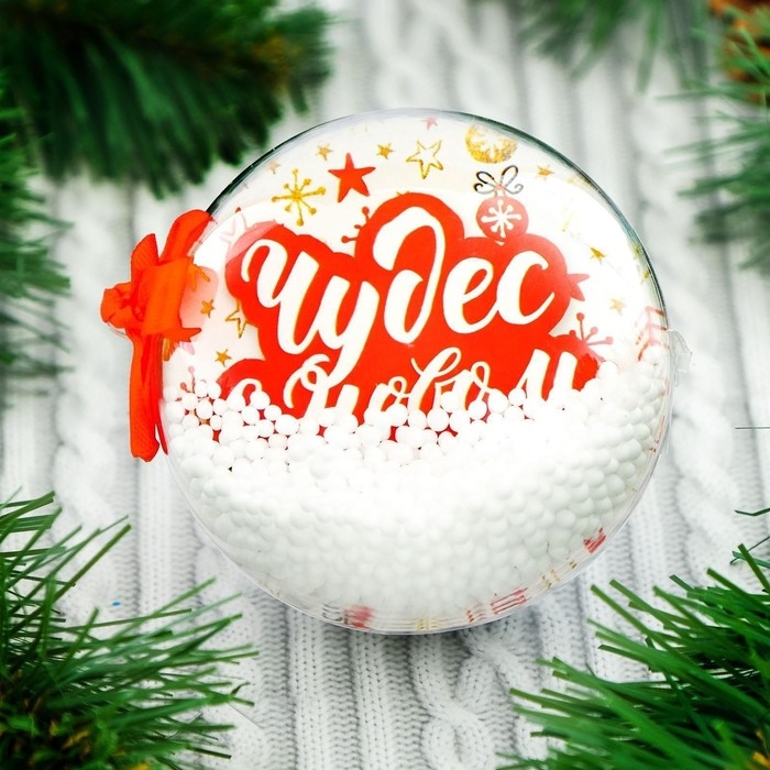 Новогодний шар с игрушкой «Машинка» Новогодний шар с игрушкой «Машинка»