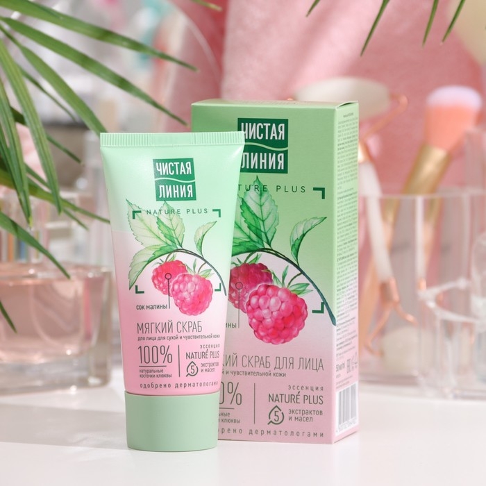 Мягкий скраб для лица  Мягкий скраб для лица "Чистая линия", для сухой и чувствительной кожи, 50 мл