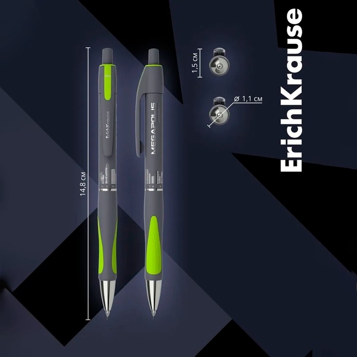 Карандаш механический ErichKrause  Карандаш механический ErichKrause "Megapolis Concept", НВ, грифель d=0.5 мм, резиновый упор, в коробке