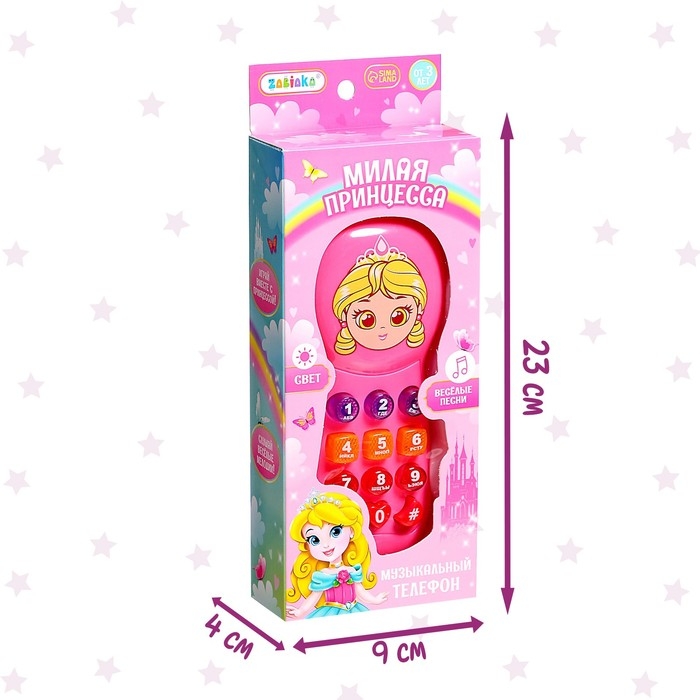 Телефончик музыкальный «Маленькая принцесса», световые эффекты, русская озвучка, работает от батареек Телефончик музыкальный «Маленькая принцесса», световые эффекты, русская озвучка, работает от батареек