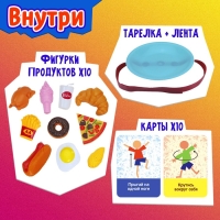 Настольная игра «Проделки с тарелкой», от 2 игроков, 3+